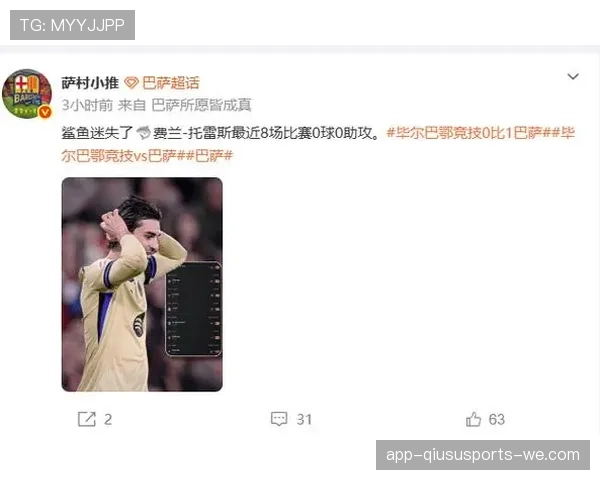 亚马尔如何在强强对话中通过边路突破压制顶级后卫，成为巴萨进攻新引擎？