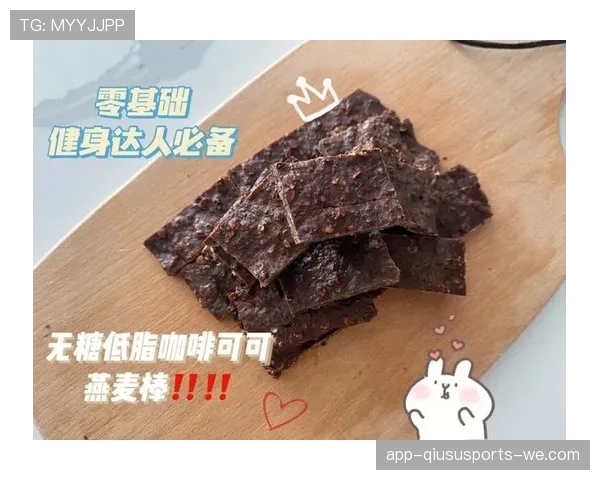 库里家冰箱里塞满蛋白粉，连娃的零食都是无糖的